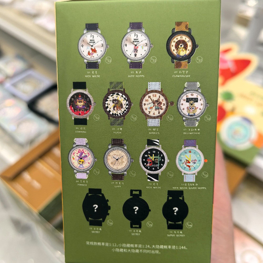 Disney Zootopia Series Blind B - Nick'S Jewelry & Watches Reviews review and price