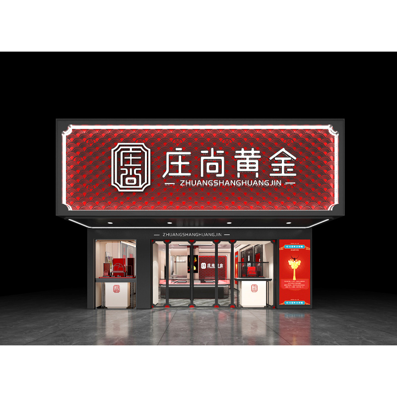 custom.Shopping Mall Glass Jew - Jewelry And Watches Stores review and price