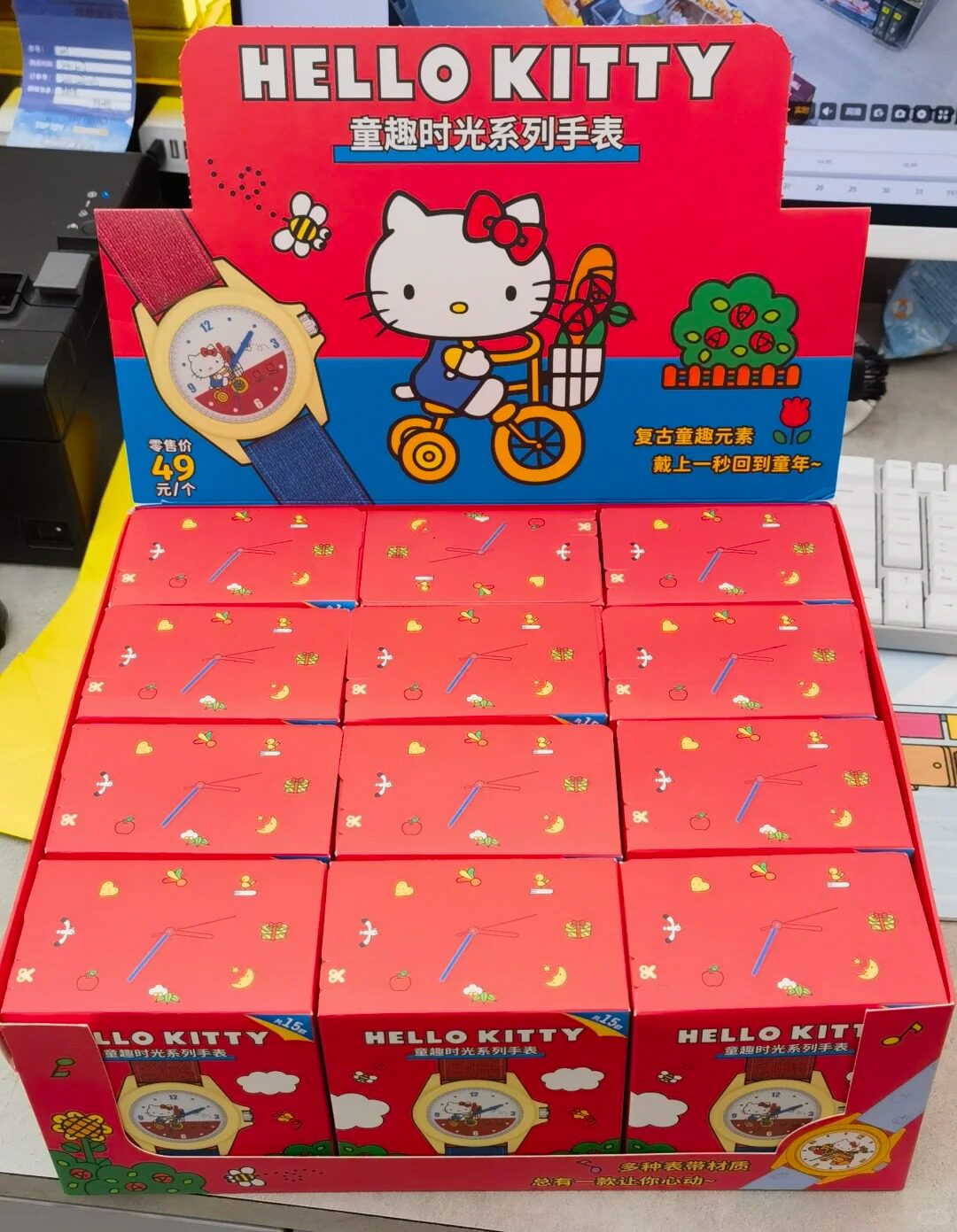 Sanrio Hello Kitty Childlike F - Moments Watches & Jewelry Burlington review and price